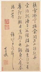Brief von Zhideng Wang