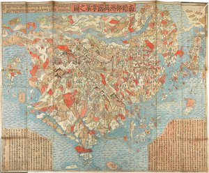 Nansenbushu Bankoku Shoka No Zu Erste japanische buddhistische Weltkarte, 1710