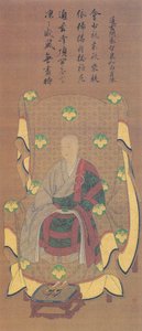 Porträt von Zhiquan Shengtong (Königin der vier Himmelsrichtungen, Hauptgemahlin von Jingtong Qing)