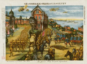 Die japanische Armee besetzte Vragaeschensk von . .