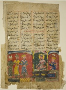 Amir Khusraw widmet sein Gedicht Sultan Ala al-Din Khalji, Seite aus einer Kopie des Khamsa von Amir Khusraw Dihlavi