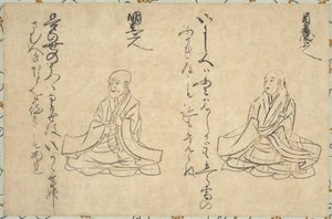 Shakkyo Kasen Emaki (Porträt-Handrolle berühmter Priester) von anonymous 