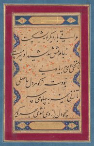 Kalligraphie eines Ghazals von Fakhr al-Din Iraqi (Persisch, 1213–1289) und eines Verses aus dem Tuhfat al-ahrar (Das Geschenk der Freien) von Abd al-Rahman Jami von attributed to Muhammad Rizavi Hindi
