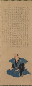 Porträt eines Samurai-Beamten: Hirai Rinsei von attributed to Tsukioka Settei