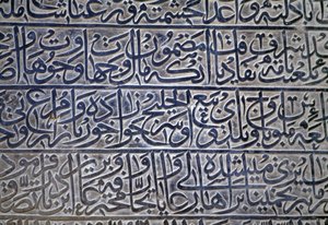 Inschrift in der Jameh-Moschee (Freitagsmoschee) (UNESCO-Welterbeliste, 2012), Isfahan (Esfahan), Iran