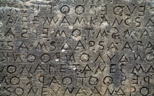 Gortyn-Code, Inschrift auf Steintafeln in dorischem Dialekt, Gortyn, Kreta, Griechenland, griechische Zivilisation, 5. Jahrhundert v. Chr.
