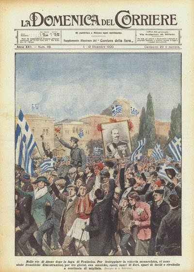 Auf den Straßen von Athen nach der Flucht von Venizelos von Achille Beltrame