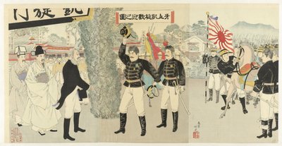 Begrüßung der triumphalen japanischen Armee von Adachi  Ginkō