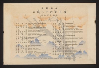 Inhaltsverzeichnis Sechsunddreißig Ansichten von Osaka von Rinsaku Akamatsu mit Haiku-Gedichten zu den Ansichten von Getto Aoki (Titel auf dem Objekt) Zesendertig gezichten van Osaka (Serientitel) Ôsaka sanjûrokkei (Serientitel auf dem Objekt) von Akamatsu Rinsaku