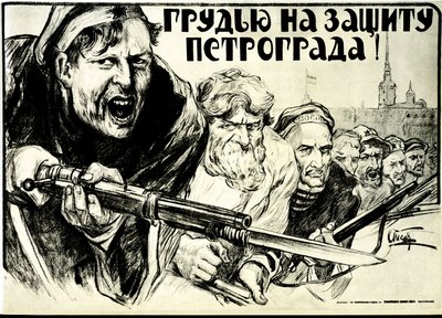 Russische Revolution. Propagandaposter von Alexander Petrovich Apsit (1880-1944): Verteidigt die Tapferkeit von Petrograd! - 1919. Bajonettgewehr. von Aleksandrs Apsit