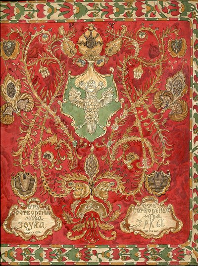 Programm für die Oper Ein Leben für den Zaren von M. Glinka, 1913 von Alexander Yakovlevich Golovin