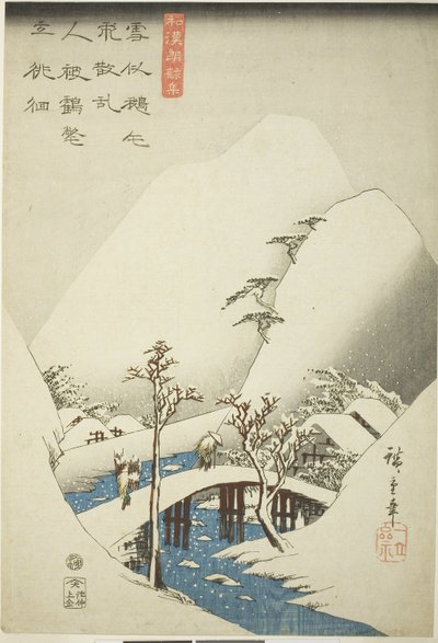 Eine Brücke in einer verschneiten Landschaft, aus der Serie 