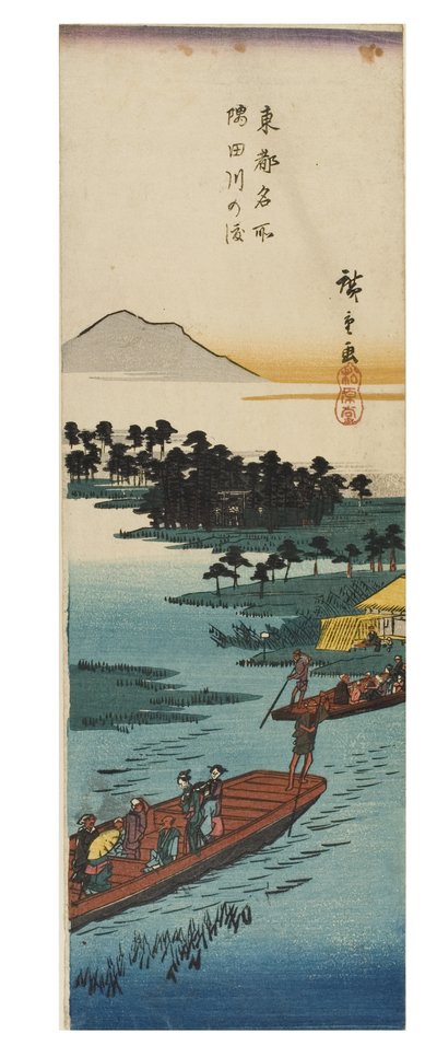 Überquerung am Sumidagawa-Fluss aus der Serie Berühmte Ansichten der östlichen Hauptstadt, ca. 1837-1838 (Holzschnitt auf Papier) von Ando or Utagawa Hiroshige