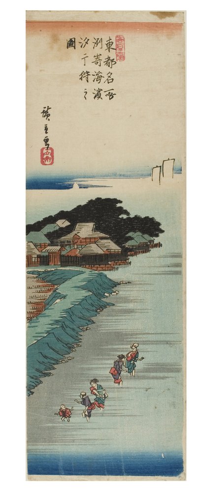 Muscheln sammeln bei Ebbe am Strand von Susaki aus der Serie Berühmte Ansichten der östlichen Hauptstadt, ca. 1837-1838 (Holzschnitt auf Papier) von Ando or Utagawa Hiroshige