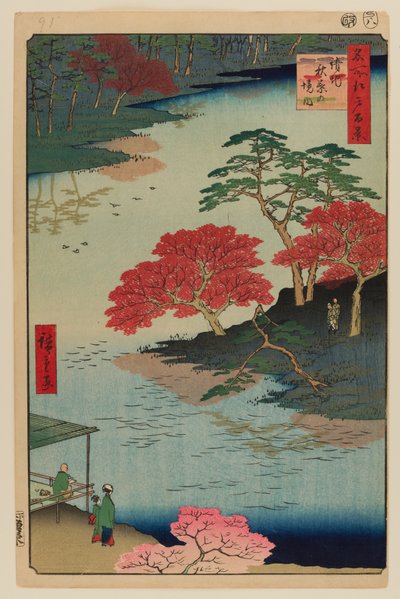 Innerhalb des Akiba-Schreins, Ukeji von Ando or Utagawa Hiroshige