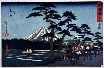 Japanische Landschaft mit Vulkan und Kiefer - Japanischer Druck von Hiroshige dem Jüngeren (Utagawa Hiroshige) von Ando or Utagawa Hiroshige