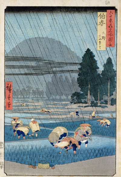 Reispflanzung in der Provinz Hoki mit Blick auf O-Yama von Ando or Utagawa Hiroshige