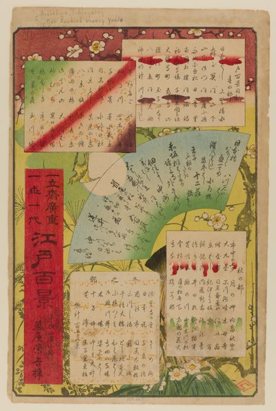 Inhaltsverzeichnis, aus Einhundert berühmte Ansichten von Edo von Ando or Utagawa Hiroshige