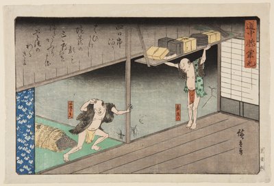 Yokkai-Stadt (Farbholzschnitt) von Ando or Utagawa Hiroshige