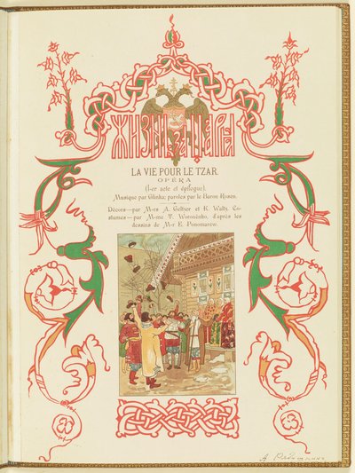 Programm für die Oper Ein Leben für den Zaren von M. Glinka, 1896 von Andrei Petrovich Ryabushkin