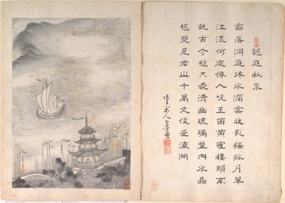 Acht Landschaftsszenen und Kalligraphie von Anglo-Chinese School