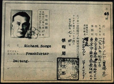 Akkreditierungskarte von Richard Sorge, Anonym von Anonymous Anonymous