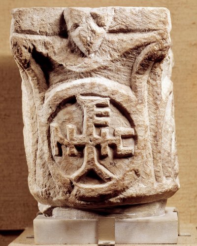 Christliche Antiquitäten: Kapitelle mit Monogramm, Paris, Louvre Museum von Anonymous Anonymous