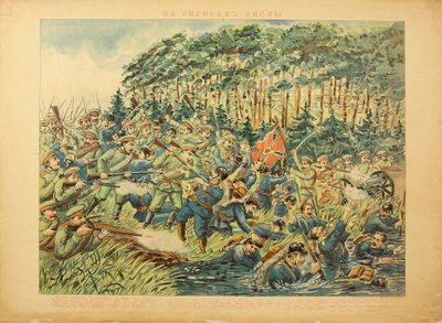 Die Schlacht an der Weichsel (1914) - Die Schlacht am Weichselfluss, anonym von Anonymous Anonymous