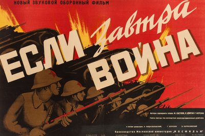 Filmplakat Wenn morgen Krieg kommt, anonym. 1938 (Lithographie) von Anonymous Anonymous