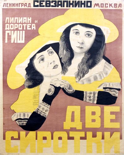 Filmplakat Waisen des Sturms von David Wark Griffith, anonym, frühe 1920er Jahre (Chromolitho) von Anonymous Anonymous