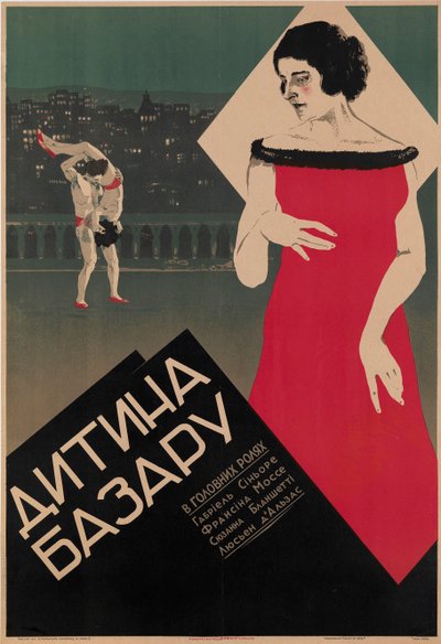 Plakat des französischen Films "L