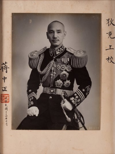 Tschiang Kai-schek (1887-1975), Anonym. Fotografie von Anonymous Anonymous