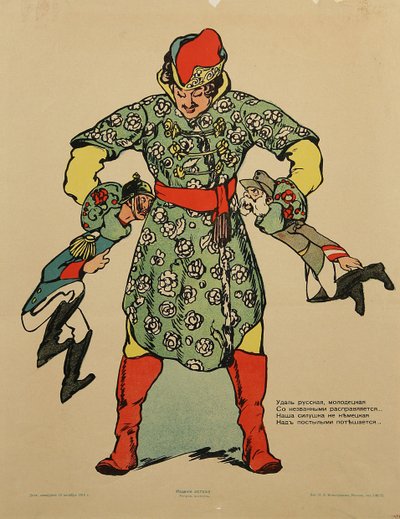 Wilhelm II. von Preußen und Franz Joseph I. von Österreich vom Hals eines russischen Riesen gehalten. - Russische Propaganda im Ersten Weltkrieg. Poster von anonym von Anonymous Anonymous