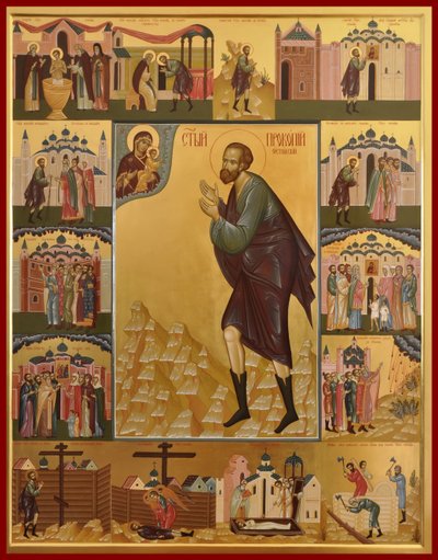 Heiliger Prokopius von Ustjug von Anonymous Russian icon painter