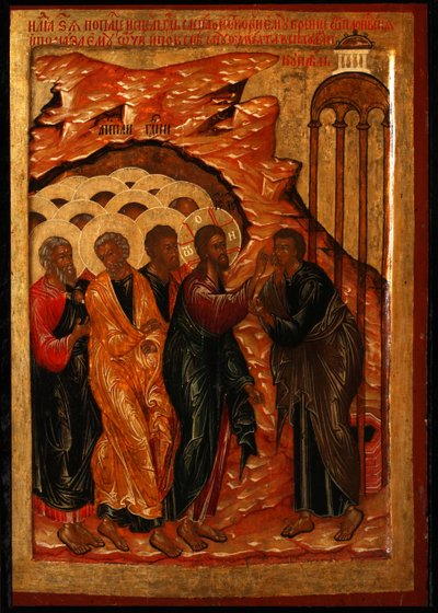 Die Heilung des Blindgeborenen, zweite Hälfte des 17. Jahrhunderts von Anonymous Russian icon painter