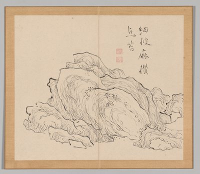 Nachhall der Taiga, Band 1 (Blatt 13) von Aoki Shukuya