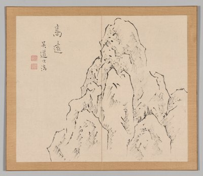 Nachhall der Taiga, Band 2 (Blatt 7) von Aoki Shukuya