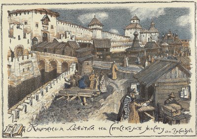 Buchläden auf der Christus-Erlöser-Brücke in Moskau, frühe 1920er Jahre von Apollinari Mikhailovich Vasnetsov