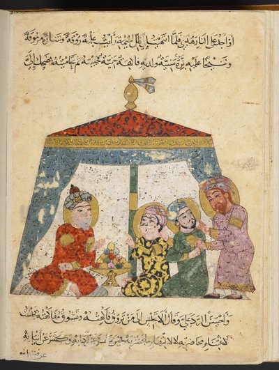 MS add 22114 folio 96r, Maqamat von al-Hariri (Pergament) von Arabic School