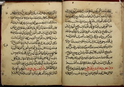 Seiten aus einem Manuskript, kopiert im Jahr 799 AH/AD 1397, von Ahmad bin Yusuf Al-Tifashis Kitab al-Ahjar, oder Buch über Edelsteine. Or. 1198 von Arabic School