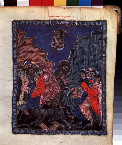 Der Abstieg in die Hölle von Armenian School
