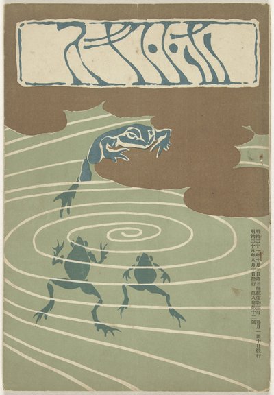 August 1905 von Asai Chu