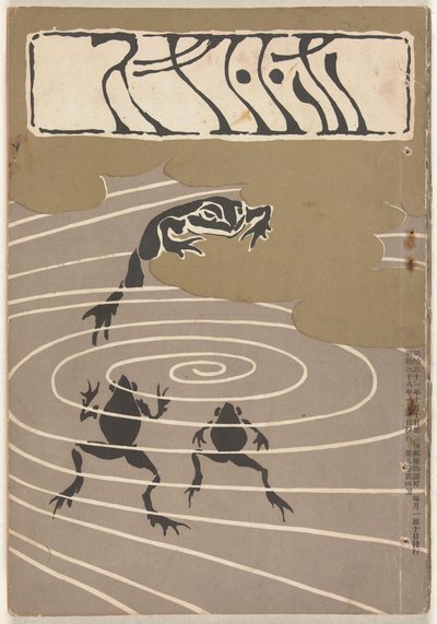 Januar 1905 von Asai Chu