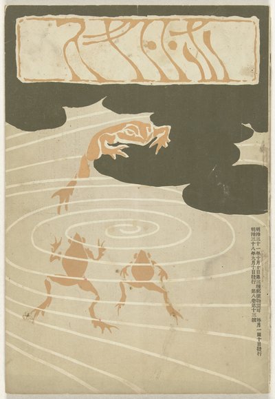 September 1905 von Asai Chu
