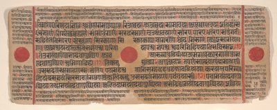 Blatt aus einem Kalpa Sutra Jain Ritualbuch von Bhadrabahu