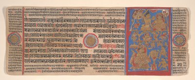 Blatt aus einem Kalpa Sutra Jain Buch der Rituale, 15. Jahrhundert von Bhadrabahu