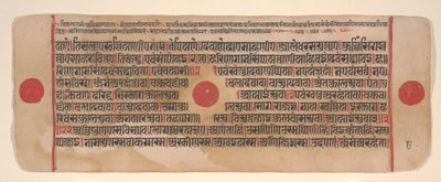 Blatt aus einem Kalpa Sutra Jain Buch der Rituale, 15. Jahrhundert von Bhadrabahu