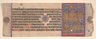 Blatt aus einem Kalpa Sutra Jain Buch der Rituale, 15. Jahrhundert von Bhadrabahu
