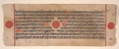 Blatt aus einem Kalpa Sutra Jain Buch der Rituale, 15. Jahrhundert von Bhadrabahu