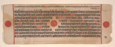 Blatt aus einem Kalpa Sutra Jain Buch der Rituale von Bhadrabahu